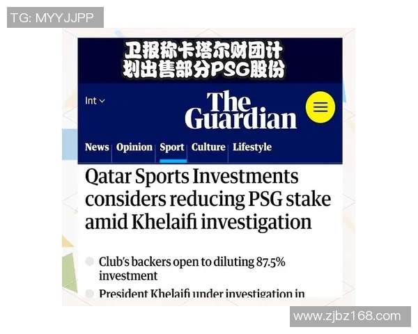 卡塔尔与阿联酋对决盘口分析及比赛前瞻详解